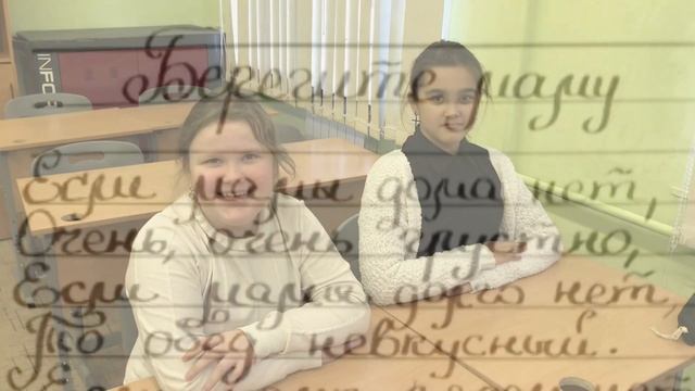 Чем пахнет мама? смотреть онлайн