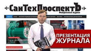 Презентация портала