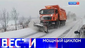 Вести Санкт-Петербург. Выпуск 08:00 от 12.01.2025