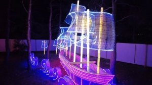 Парк волшебных фонарей