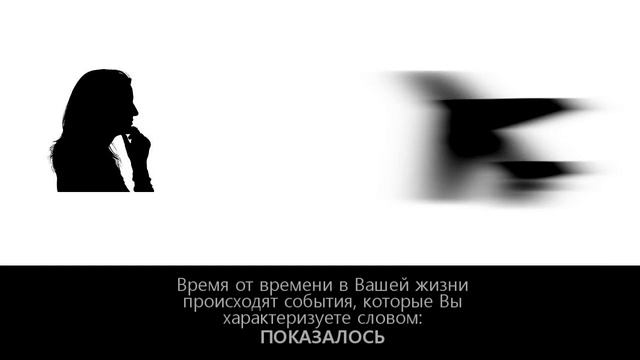 Прямой Путь к Просветлению. Твоя Йога. Сергей Веретенников.
