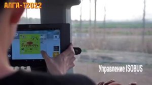 Автопилот для сельхозтехники FJ Dynamics