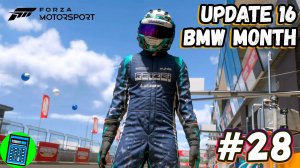 Forza Motorsport 🔴 [Стрим #28] смотрим Update 16 BMW Month