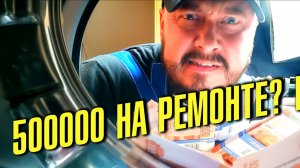 Как зарабатывать 500000 на ремонте каждый месяц ?