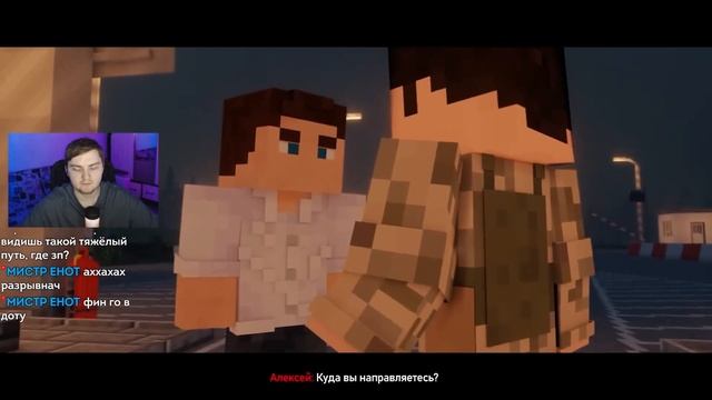 EXCLUSION ZONE - 1 СЕРИЯ | НАЧАЛО ПРИКЛЮЧЕНИЙ - Minecraft сериал | Реакция смотреть онлайн