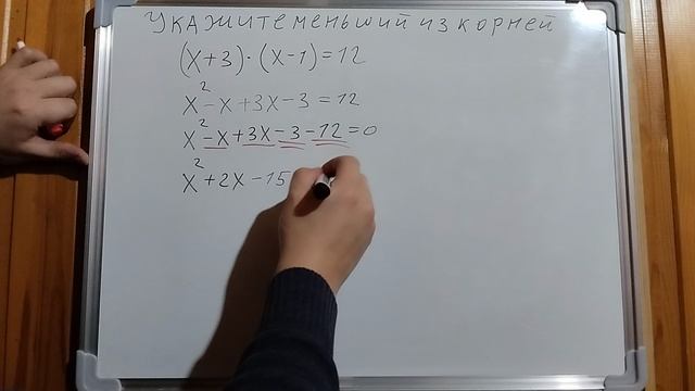 Пример задачи 9 (15 из 36)