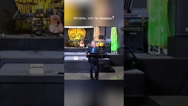 Что ты видишь? смотреть онлайн