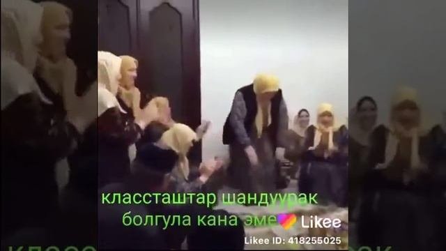 классташтар кайда