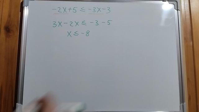 Пример задачи 13 (9 из 18)