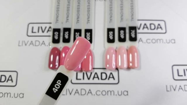 Гель лак Коди №40 P Pink Базовая коллекция смотреть онлайн