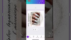 РАБОТА В КАНВЕ