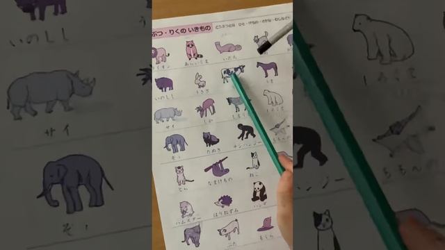 Уроки японского для самых маленьких