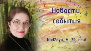 177. Грузию хотят оторвать от России. Кого Трамп не пригласил? и другие новости