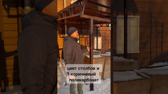 Как выбрать цвета для навеса из поликарбоната.