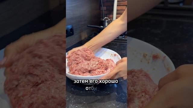 Делюсь секретами сочных и нежных мясных котлет✨