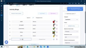Как работать на платформе Взнания? Пошаговвая инструкция