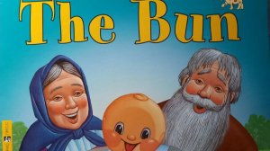 Колобок.   The bun.