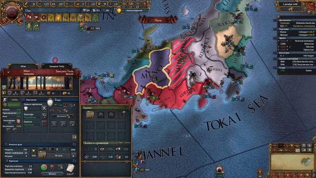 EU IV 1.37 Ода №1 - Старт за Оду и войны с даймё (The Chrysanthemum Throne)
