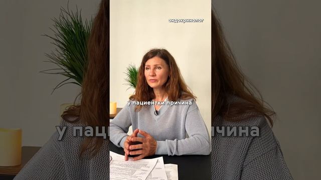 вздутие живота, отеки и утомляемость... в чем может быть причина? #консультацияврача #эндокринолог