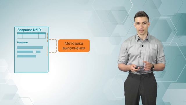 Подготовительный курс «Обществознание»