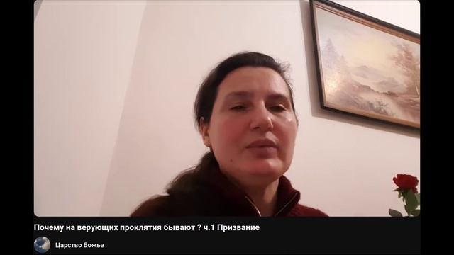 Почему на верующих проклятия бывают. Ч.1 Призвание