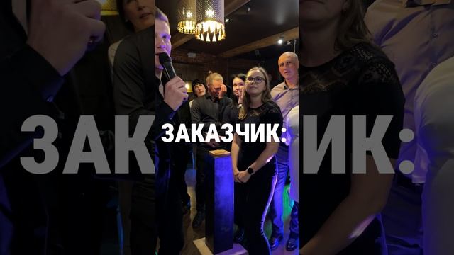 Праздничные будни евенторов