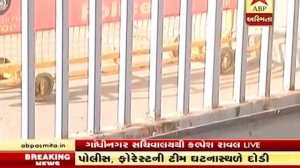 People threats after a leopard enter the Secretariats, Gandhinagar