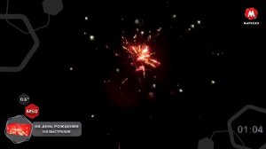 М50-др На день рождения 150*0,6 (увеличенная)