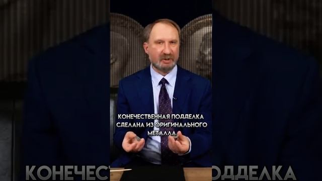 Куда смотреть, на что обращать внимание при покупке монет