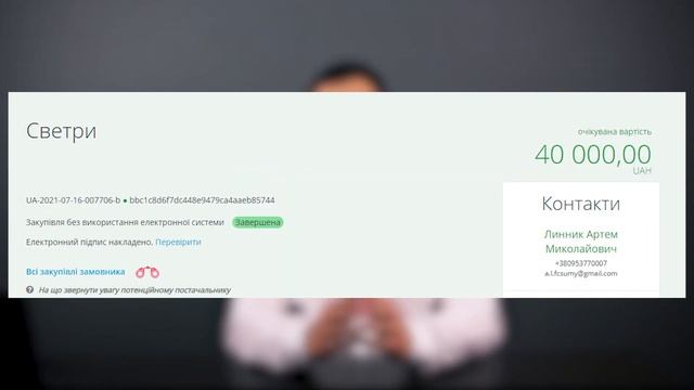 Недешёвый сумской футбол: итоги года смотреть онлайн