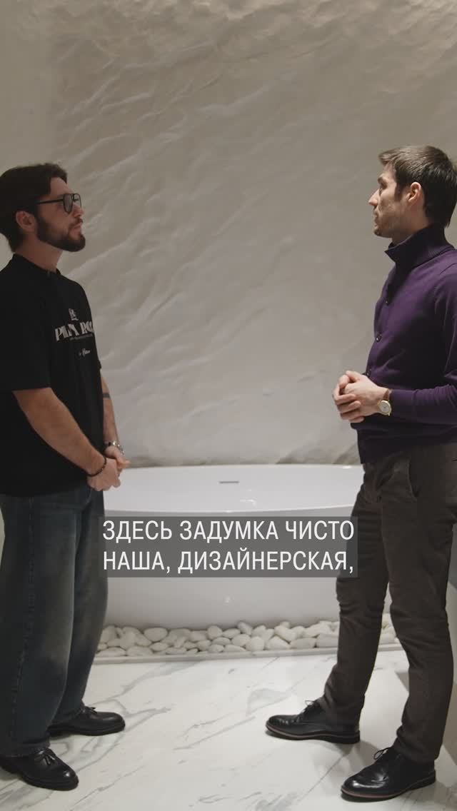 ИДЕАЛЬНЫЙ стиль для ванной! #ванная #дизайн #дом