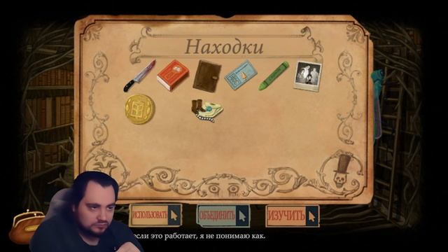 Fran Bow - Гринпис в деле, наводим порядки в Иверсте #Эпизод #004