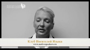 Elizabeth преподаватель носитель английского языка из США