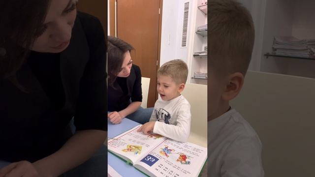Реалити-шоу «Полюбить учиться». Сычев Миша, 5 лет