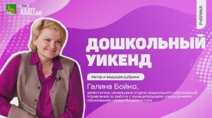 Какая роль отведена психологам в детски садах? И какую важную работу они выполняют?