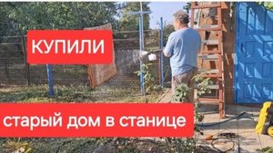 70//Купили старый дом в станице. Моём и чистим.Никогда не расчёсываю.Сколько стоит домашнее масло