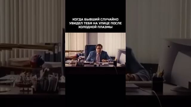 Пора приобрести аппарат Холодной плазмы холоднаяплазма косметология тдмедси