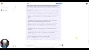 Объяснялка №1  - Работа по генерации текстов  ИИ (Учимся писать промпты с Алисой)