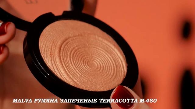 MALVA РУМЯНА ЗАПЕЧЕНЫЕ TERRACOTTA M-480 смотреть онлайн