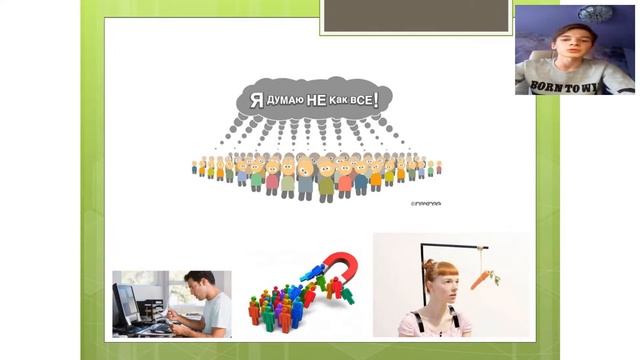 Рекрутинг в играх смотреть онлайн