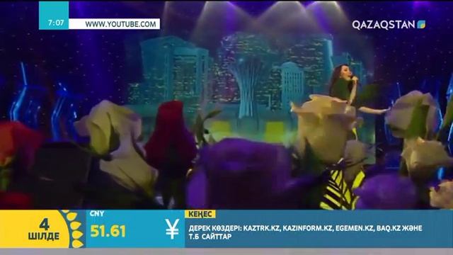 Астана туралы үздік әндер