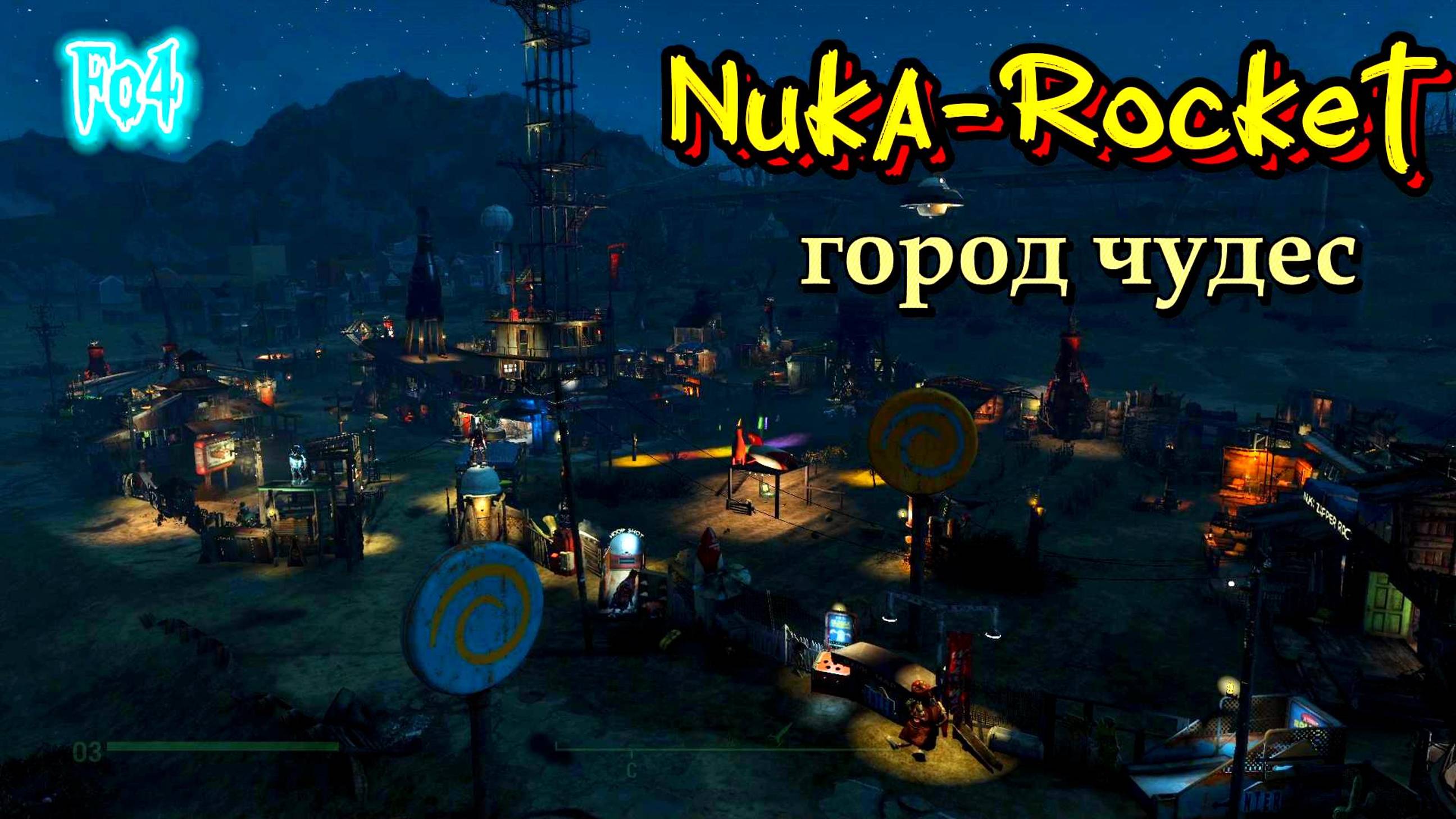 Fallout 4. Красная Ракета в Ядер-Мире -обзор поселения (строительство без модов)#129.