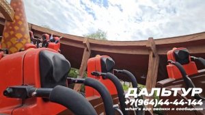 ТУРЫ В ХАРБИН из Владивостока! Ванда Парк Харбин +7(964)4444-144 Туры в Харбин Sunac Land Wanda Park