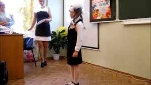 Первый раз в первый класс