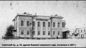 Что не так с домами 19 века в Череповце