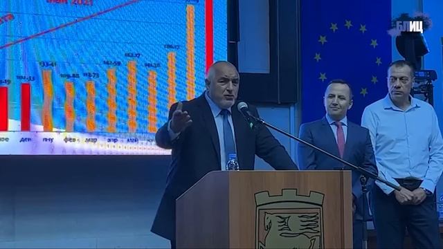 Бойко Борисов от Благоевград - ето в какъв грях имат Сандов Василев и Петков