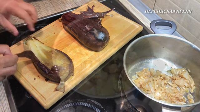 "Кяшкэ бадэмджан" Баклажан с куртом. Kyashke badamjan (Eggplant with kurt)#закуска #appitizer