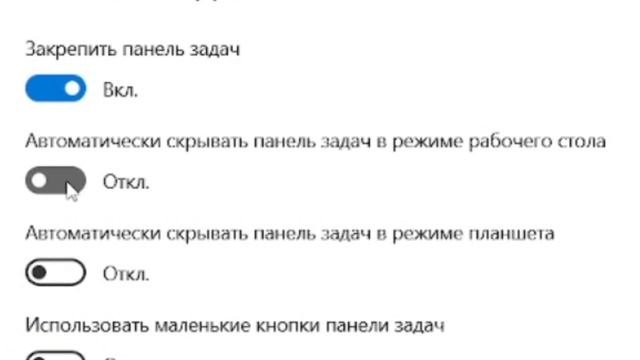Как УБРАТЬ ярлыки И значки с РАБОЧЕГО СТОЛА и Панель задач на Windows 11/10/8/7 смотреть онлайн