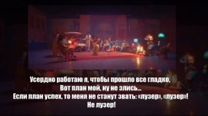 LE SSERAFIM — “Smart” на русском [RUSSIAN COVER]