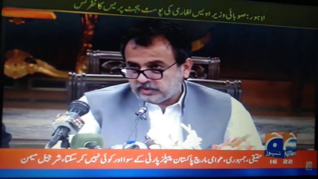 Awais lgari with new baget plan PAKISTAN government смотреть онлайн
